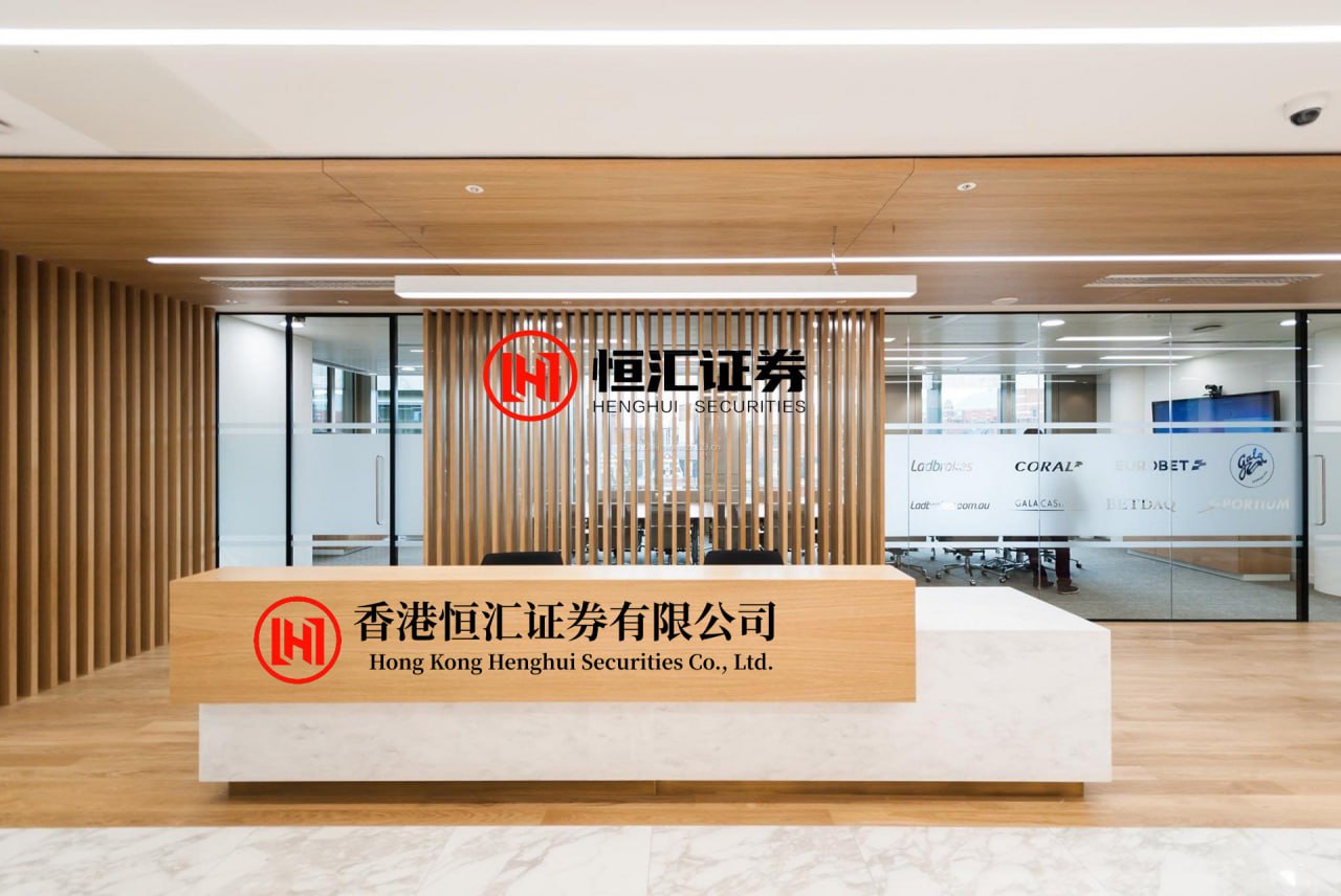 瑞丰证券